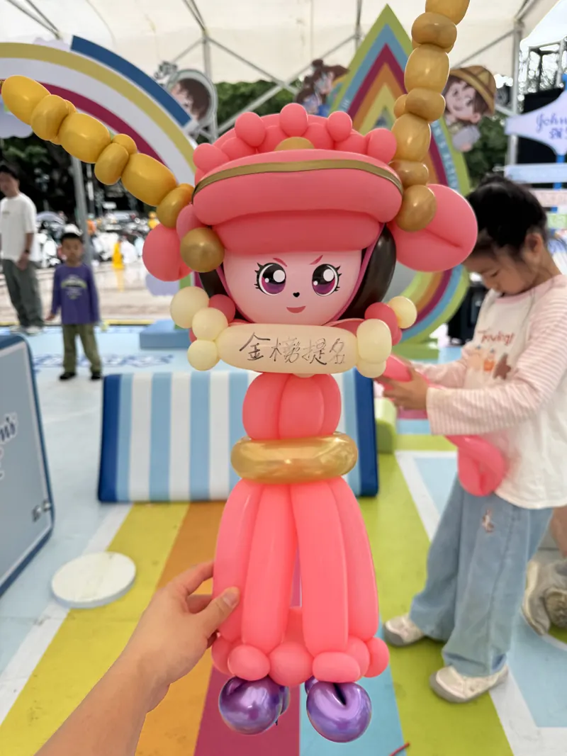 主题娃娃